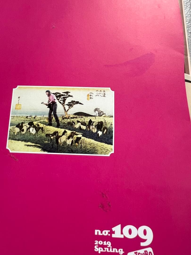 山下達郎さん　会報誌＆限定CD　おまけ付き