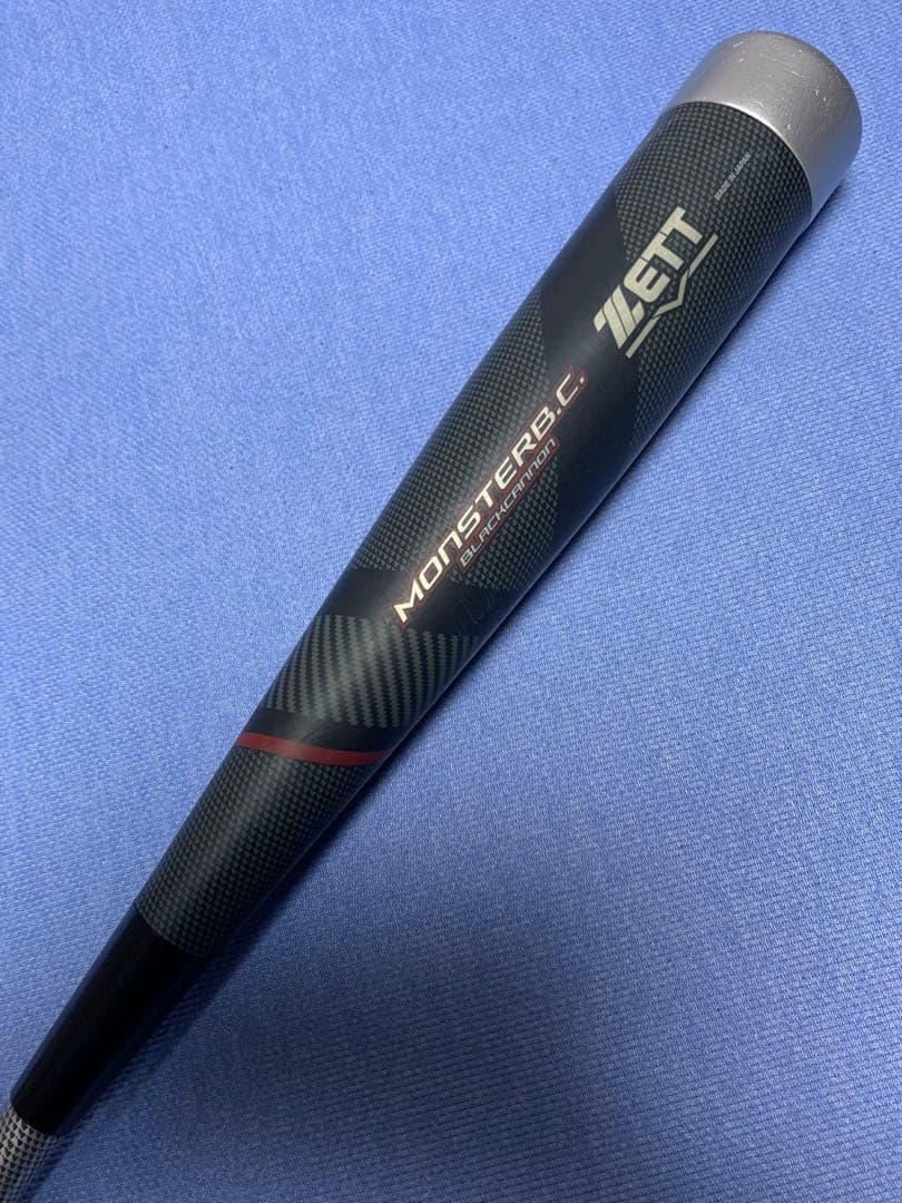 モンスターB.C 84cm 730g ミドル