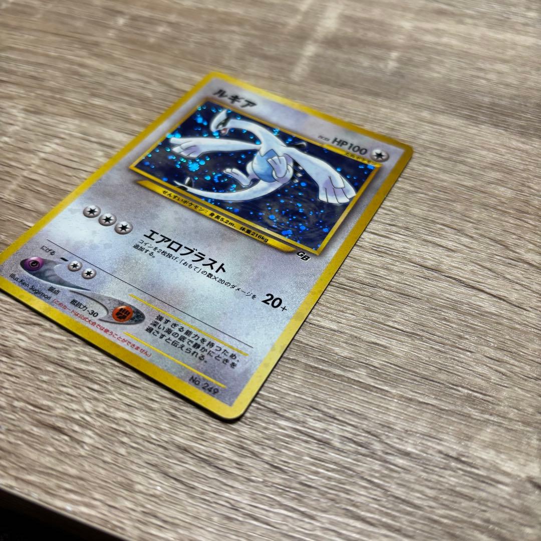 ルギア_「ポケモンカードGB2 GR団参上！」 おまけカード PROMO 第2…