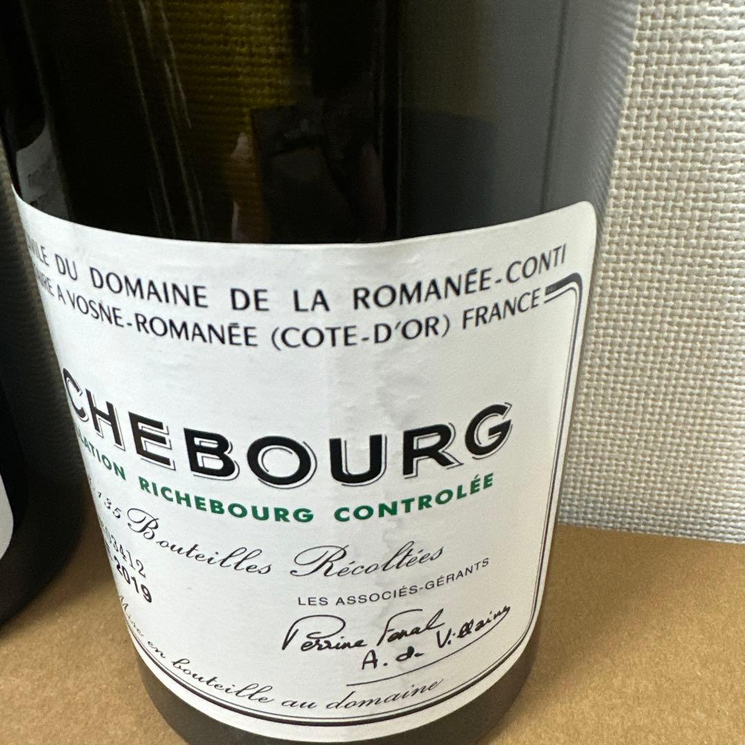 Richebourg 2019 赤ワイン 2本空き瓶