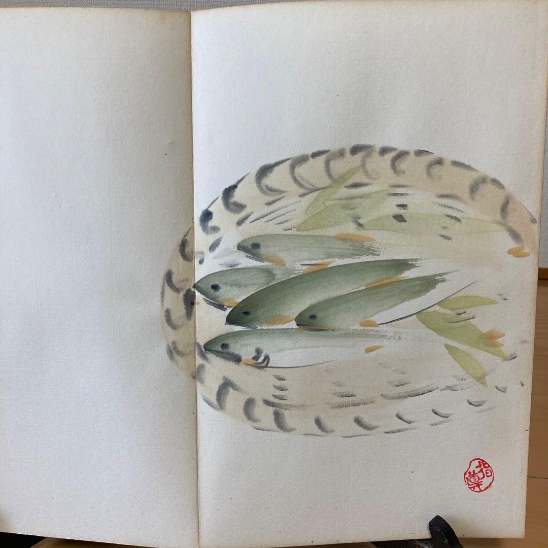 直筆　俳画手本2 藤村唐邨（現代俳画協会故理事）