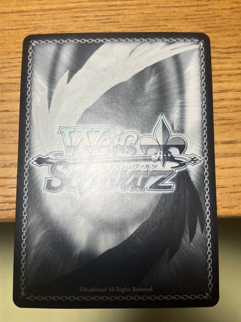 未知なる道へ 宮下愛 SP