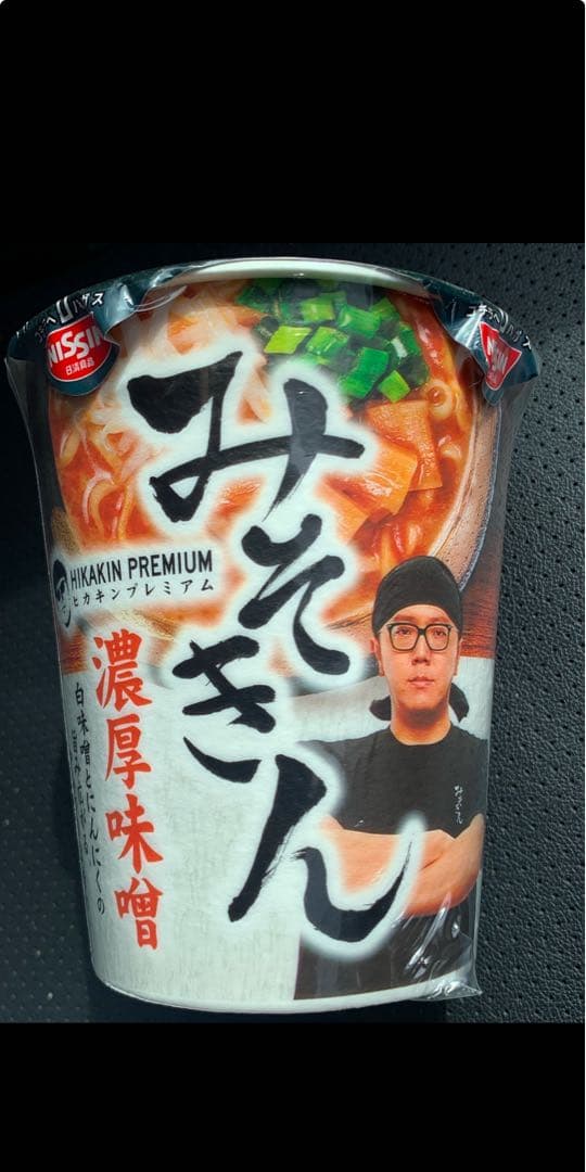 HIKAKIN PREMIUM みそきん 濃厚味噌ラーメン 60個