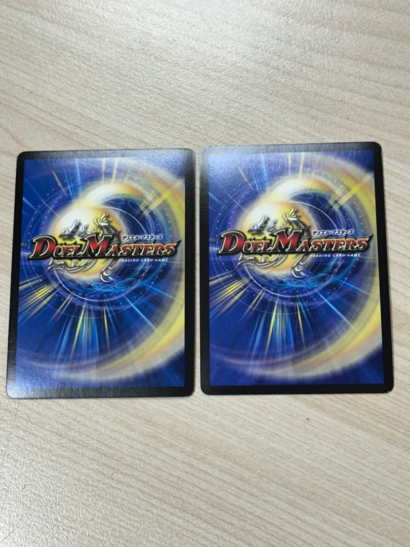 デュエルマスターズ　竜極神ゲキ　竜極神メツ　ゲキメツ　大会プロモ