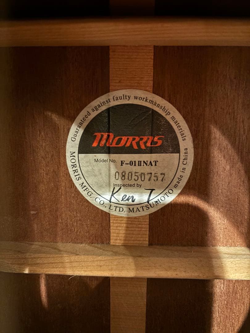 Morris F-01 Ⅱ NAT 比較的綺麗