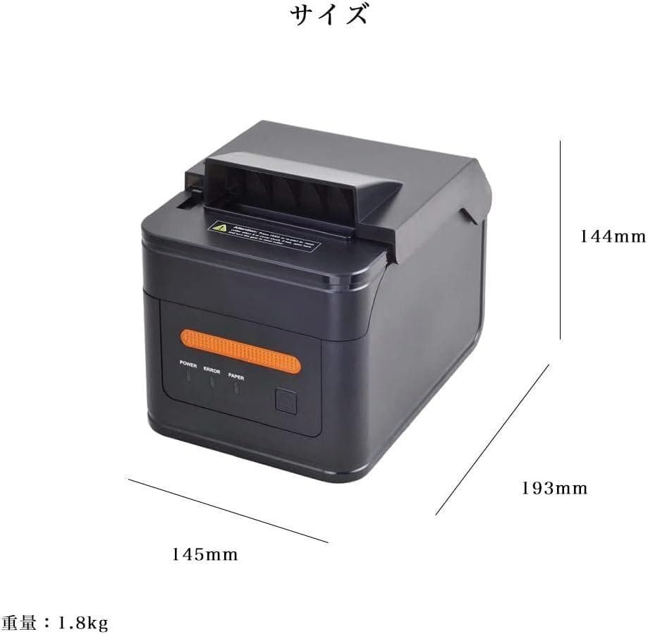 サーマルプリンター レシートプリンター POSレジプリンター WS-A300L