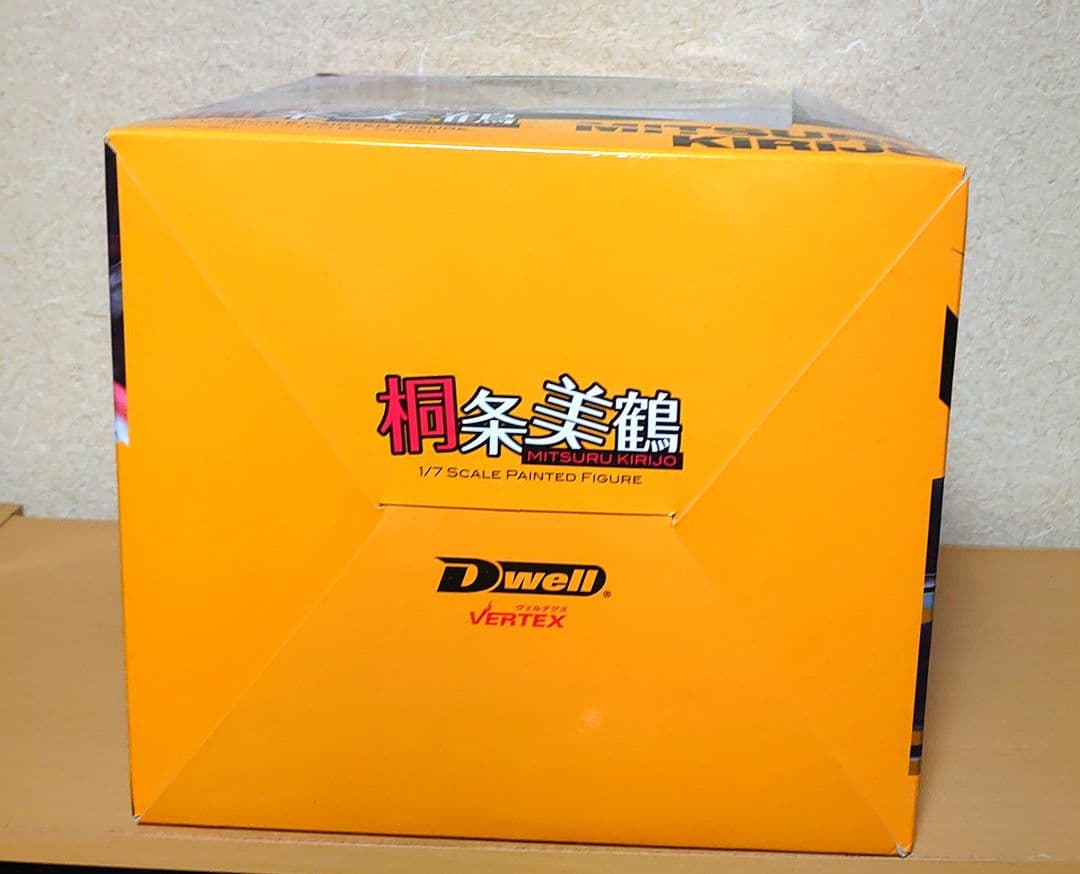 ペルソナ4 ジ・アルティメットイン マヨナカアリーナ 桐条美鶴 1/7