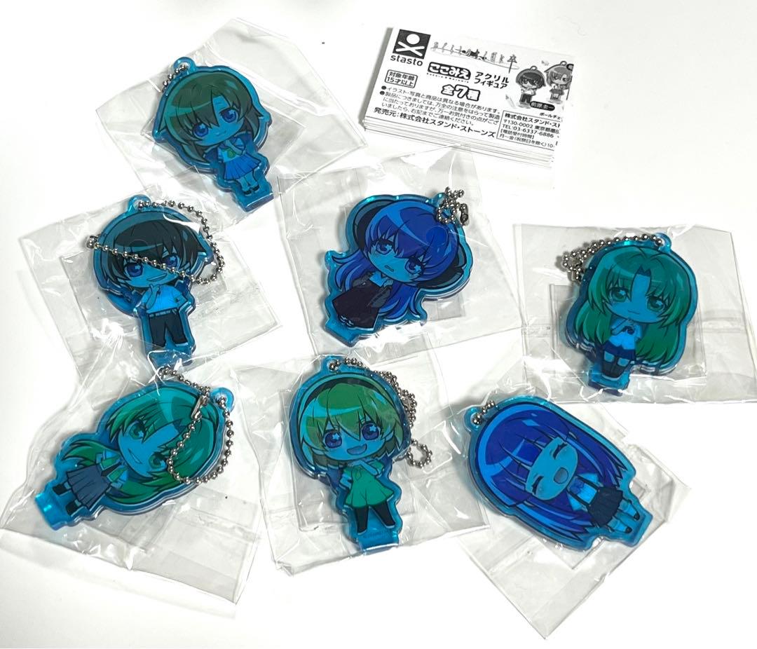 ひぐらし卒 ここみえアクリルフィギュア 全7種コンプリート