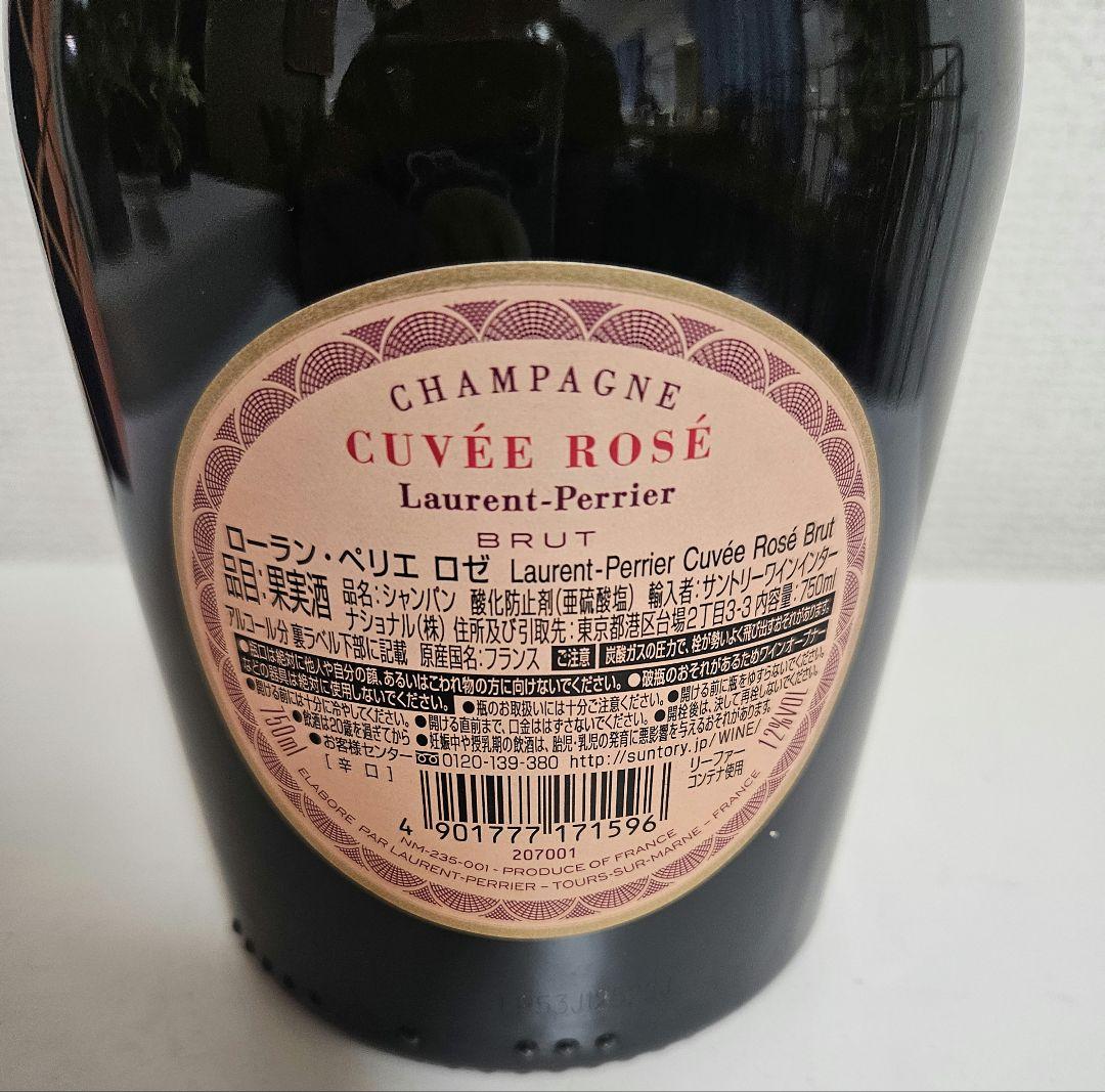 Laurent-Perrier ローランペリエ シャンパン ロゼ 化粧箱入り