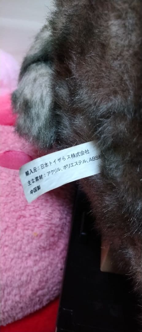 アニマルアレイ ぬいぐるみ ブタ