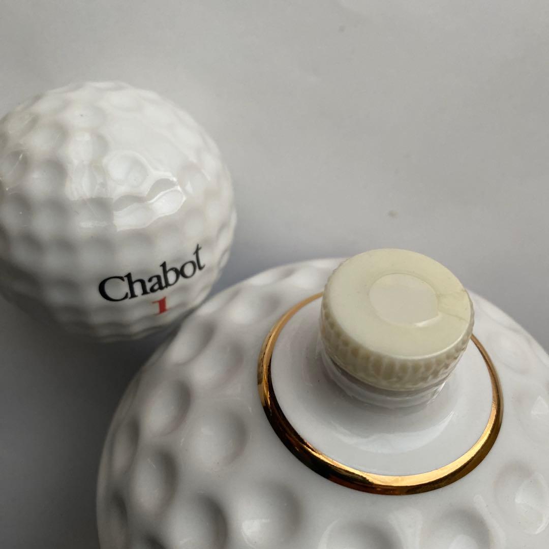 Suntory Reserve & Camus XO Superior セット