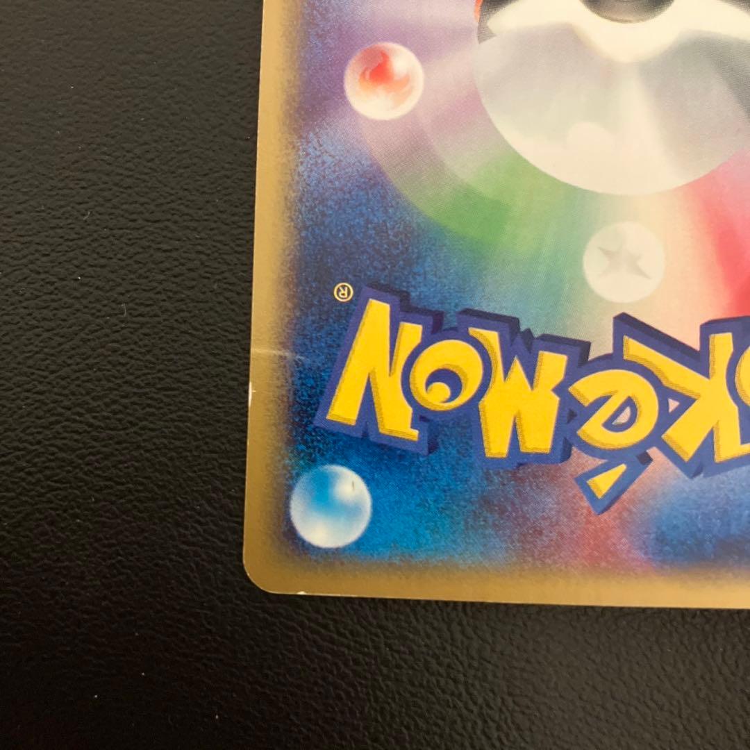 特価品　ゴローニャ　クリスタルタイプ　カードe キラ