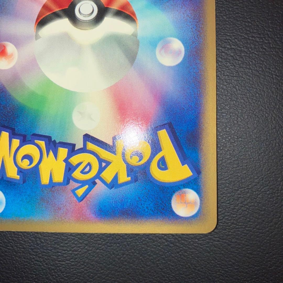 特価品　ゴローニャ　クリスタルタイプ　カードe キラ