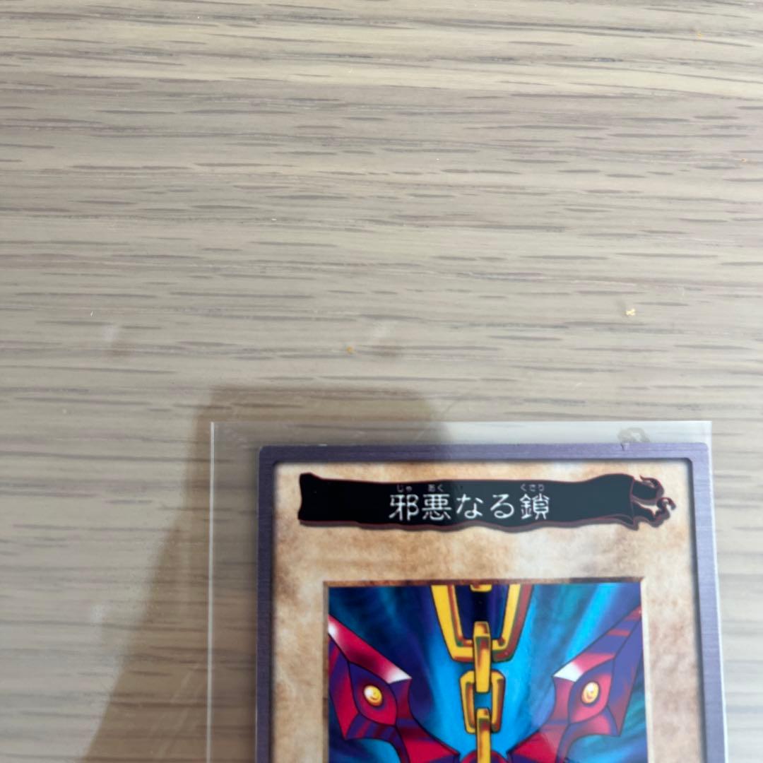 パ*リ様 邪悪なる鎖 バンダイ