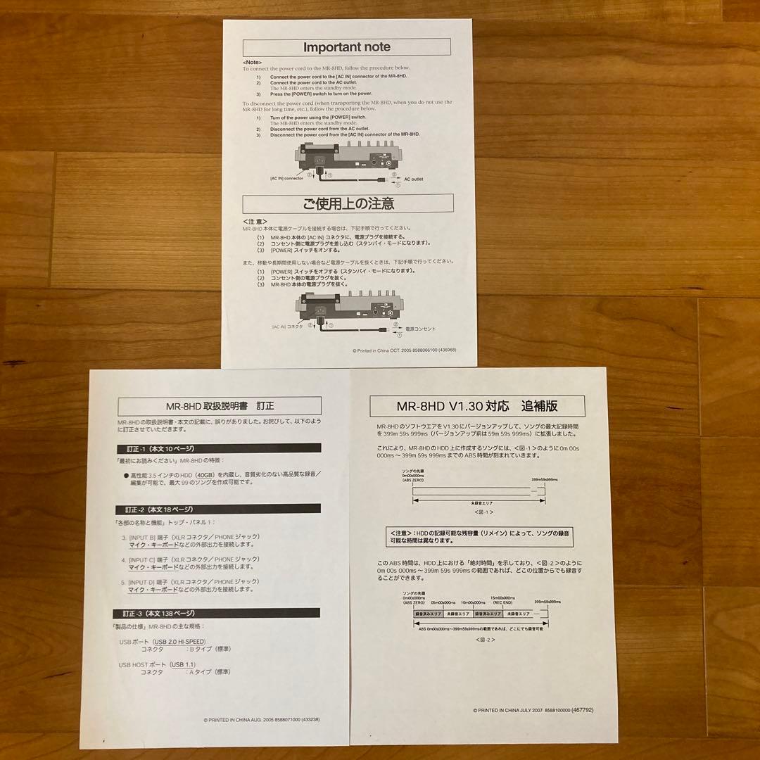 ⭐︎専用バック付き⭐︎Fostex MR-8HD デジタルマルチトラッカー