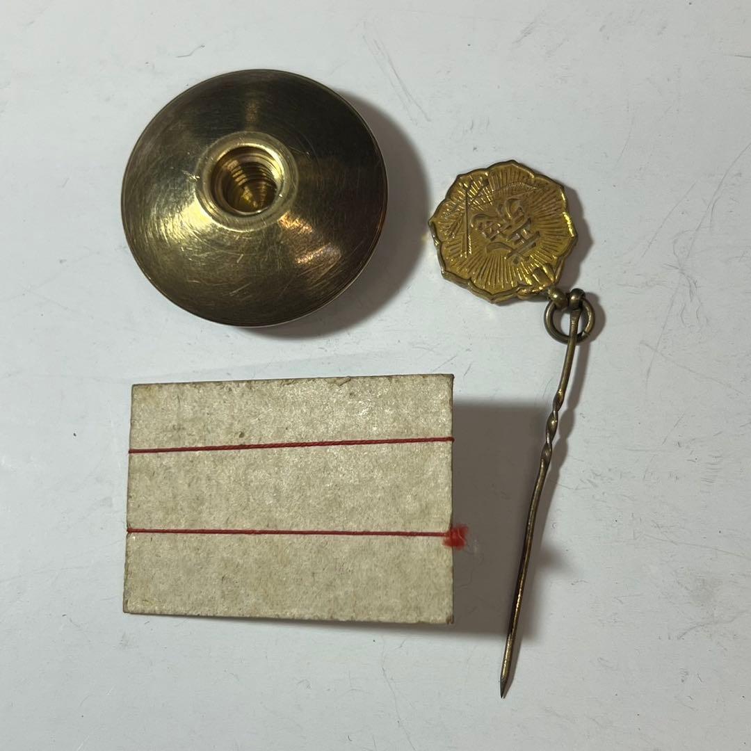 大正三年乃至九年戦没　支那事変従軍記章　勲章　年代物　記念品　コレクション