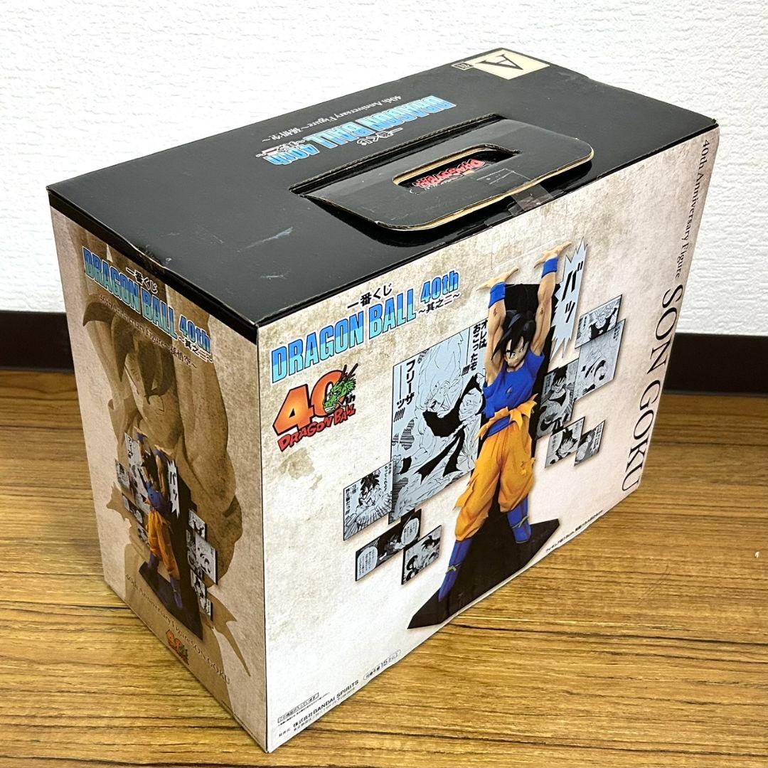 ドラゴンボール 一番くじ DRAGON BALL 40th 其之二 A賞B賞C賞