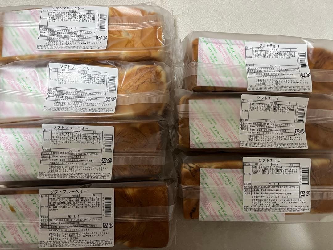 【ロングライフパン】天然酵母ソフトパン19個‼️カステラ・バタースイートなどなど