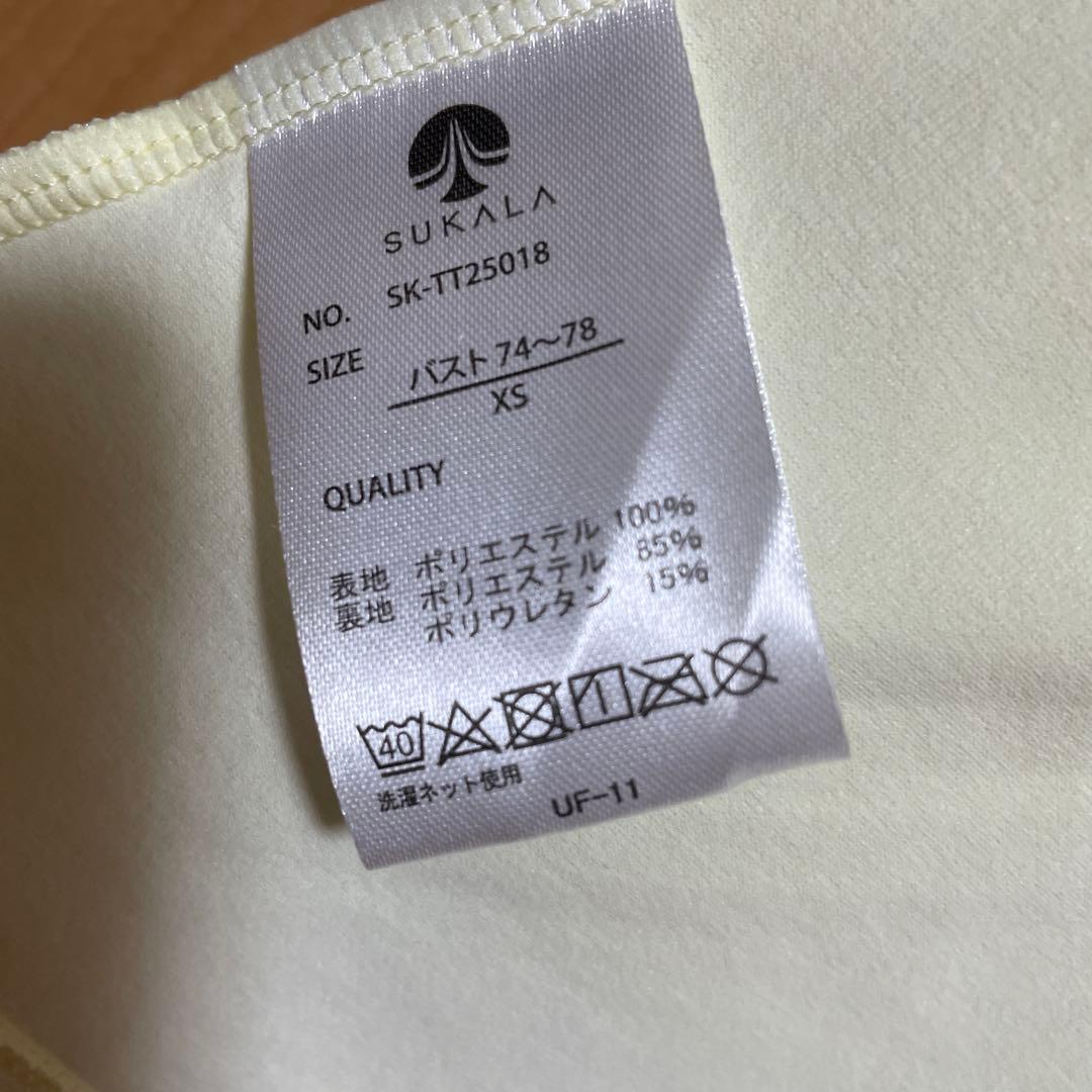 【SUKALA】カップ付きフレアタンクトップ　XS