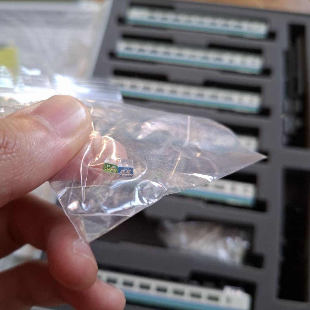 TOMIX 485電車　動作未確認 走行歴無しパーツ一部無し