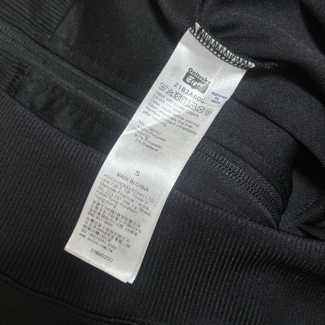 Onitsuka tiger オニツカタイガー　トラックジャケット　Sサイズ