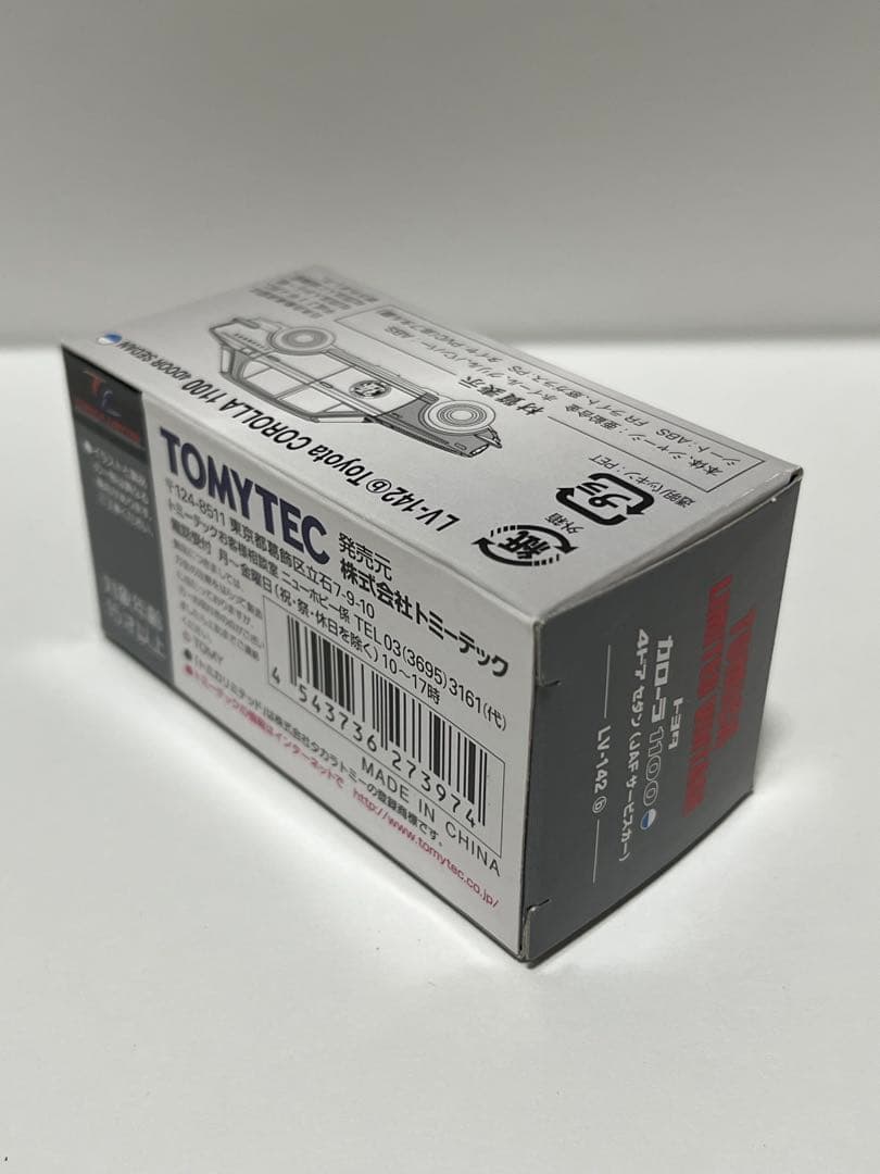 トミカリミテッドヴィンテージ　トヨタ　カローラ　1100 4ドア　2台セット