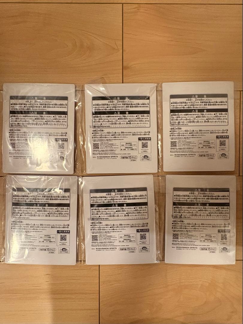 【新着】一番くじ ドラゴンボール EFGH I賞まとめ売り※個別でも販売中