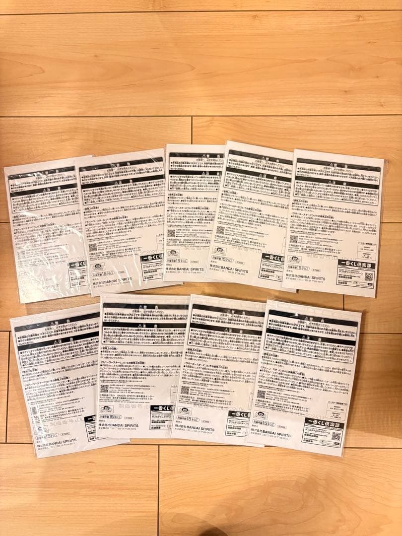 【新着】一番くじ ドラゴンボール EFGH I賞まとめ売り※個別でも販売中