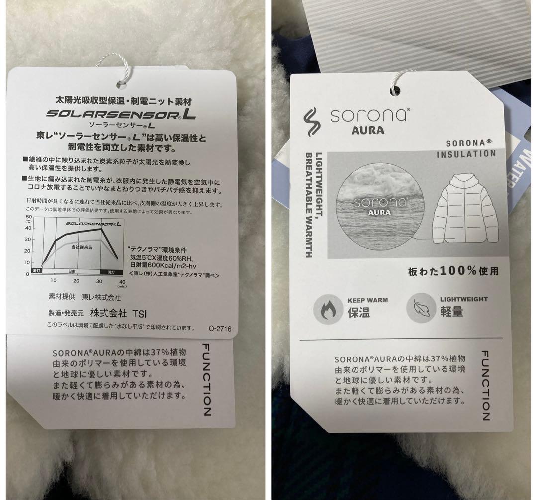 新品 ジャックバニー 2WAYストレッチタフタ ボア襟ブルゾン(4)サイズM/緑