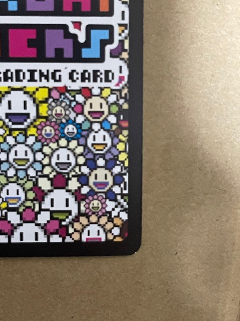 108フラワーズ SP-110 / UR  MURAKAMI