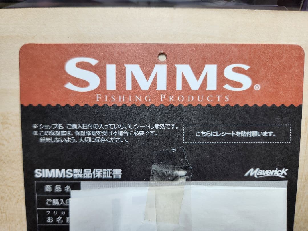 SIMMS　シムスG3ガイドジャケット
