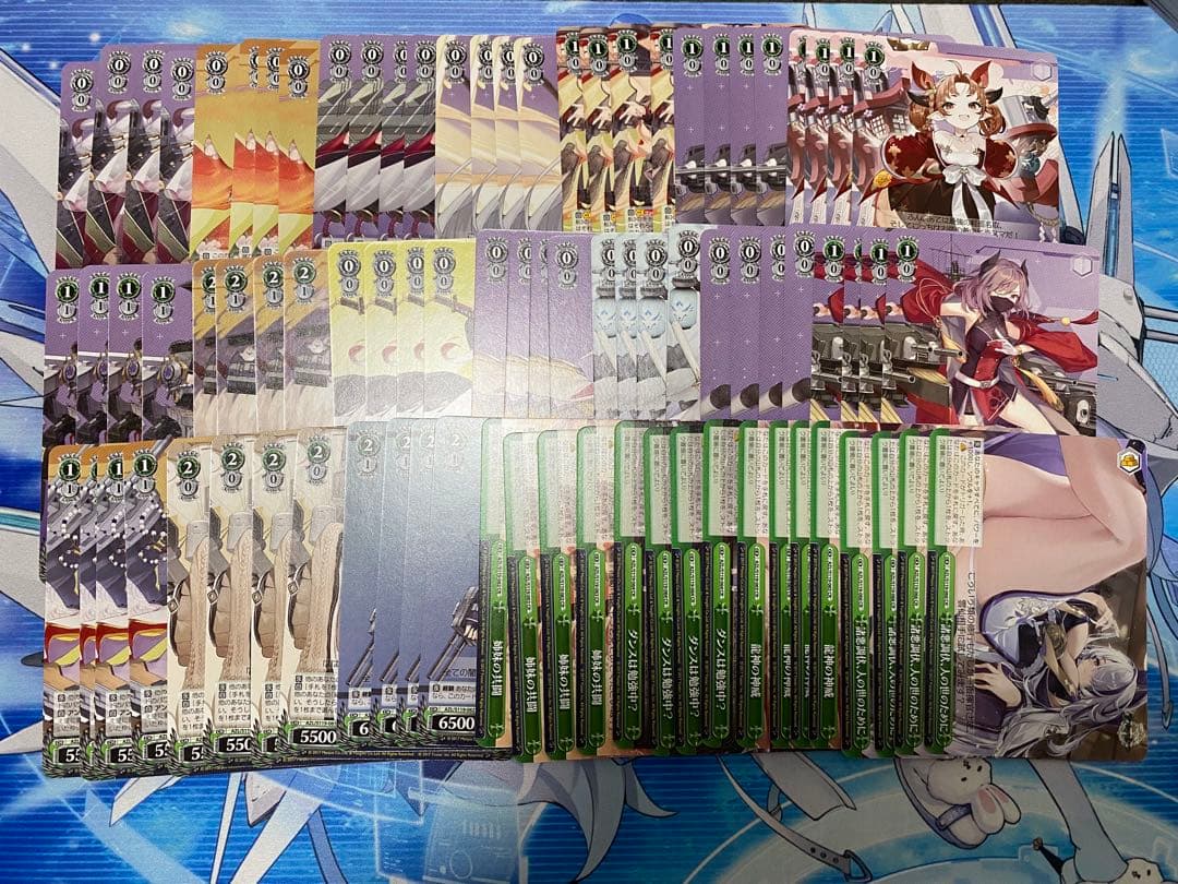 【ヴァイス】アズールレーン vol.2 RR以下4コン