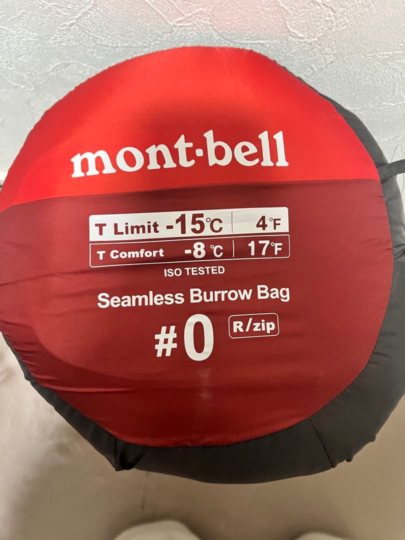 mont-bell シームレスバロウバッグ #0 R/ZIP
