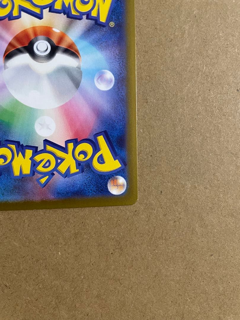 ムニキスゼロ ポケモンカード 4枚まとめ売り