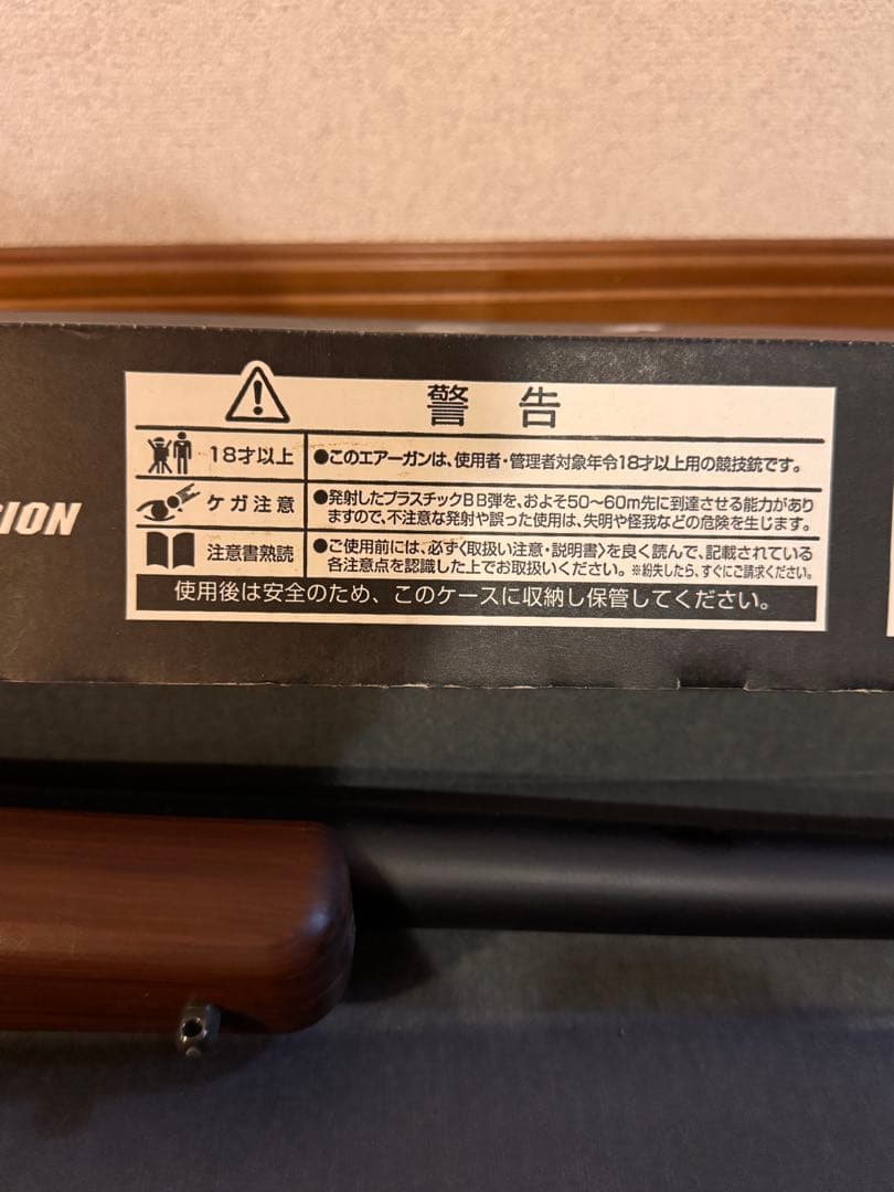 VSR-10 リアルショック　ボルトアクション　エアーライフル