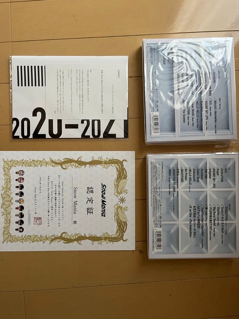 Man CD・アルバム・グッズ まとめ売り