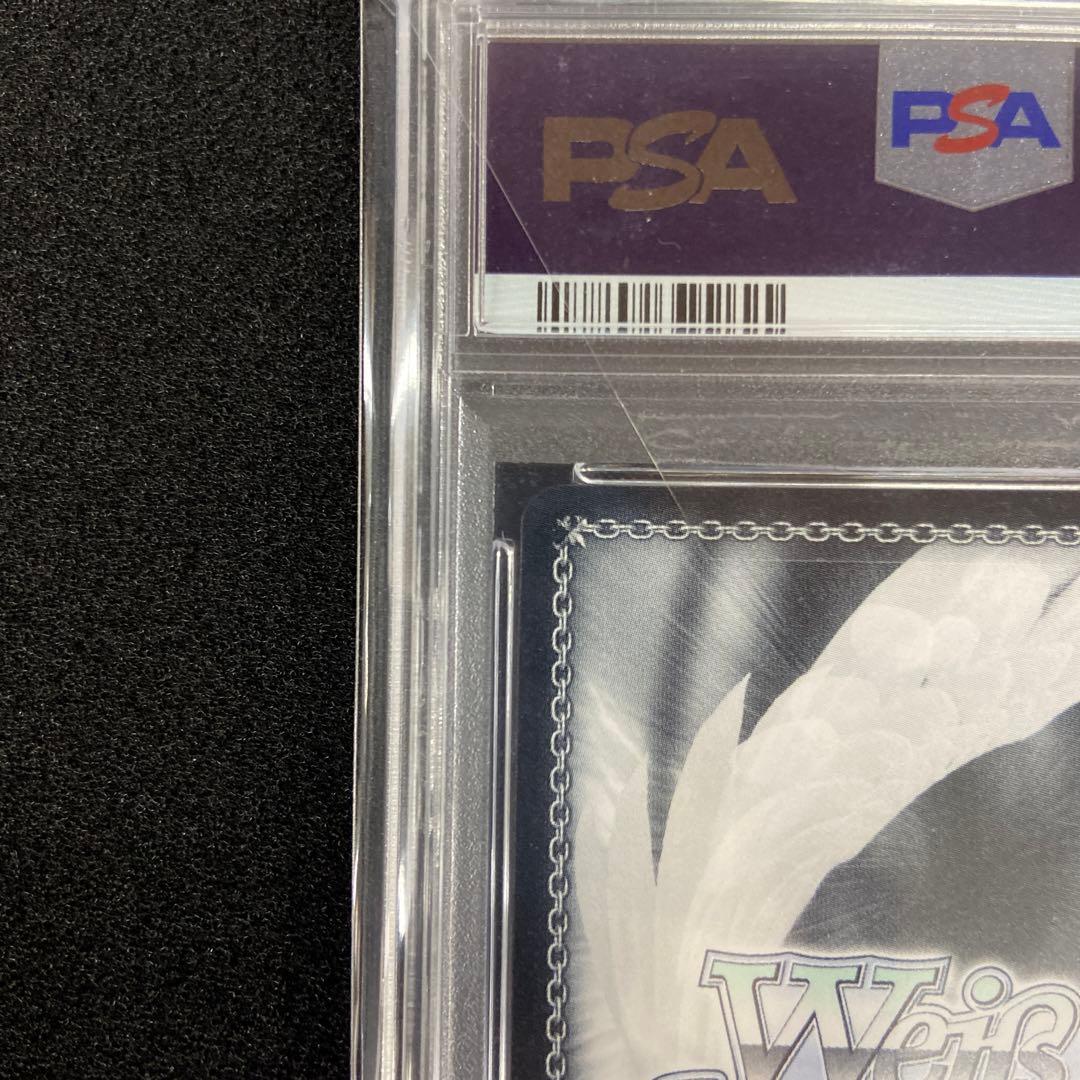 WS　ぺこらーと 兎田ぺこら　SP　PSA10