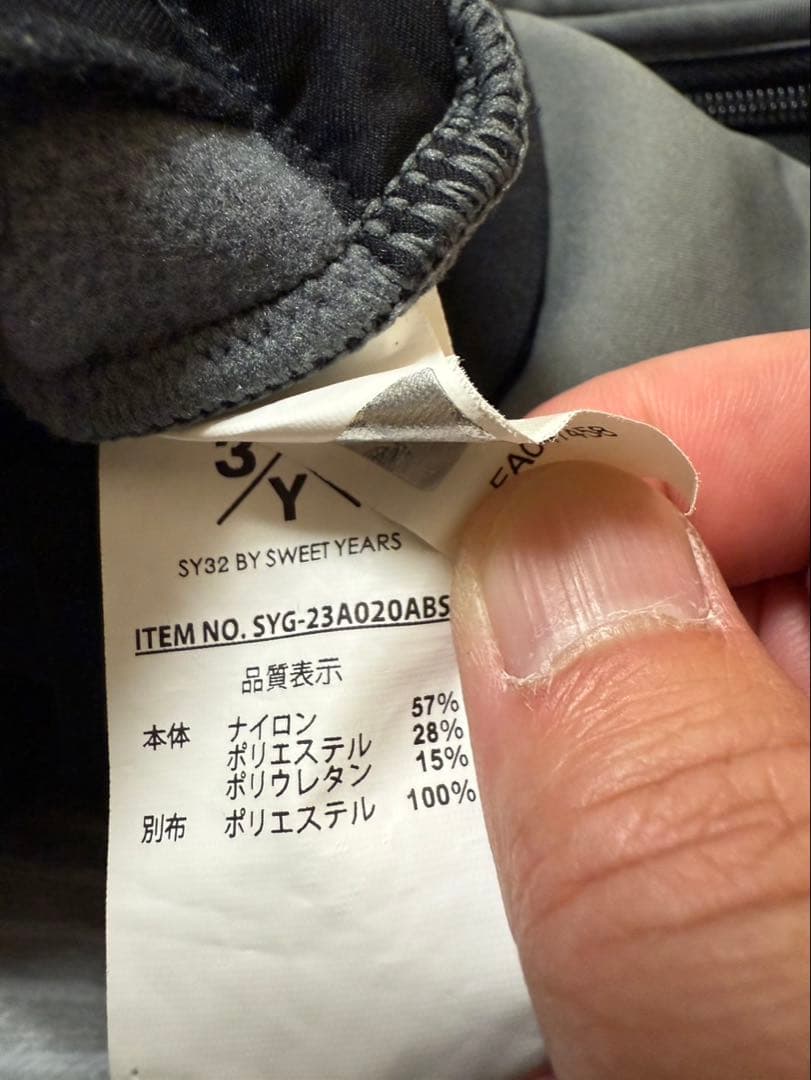 syゴルフ　セットアップ3体