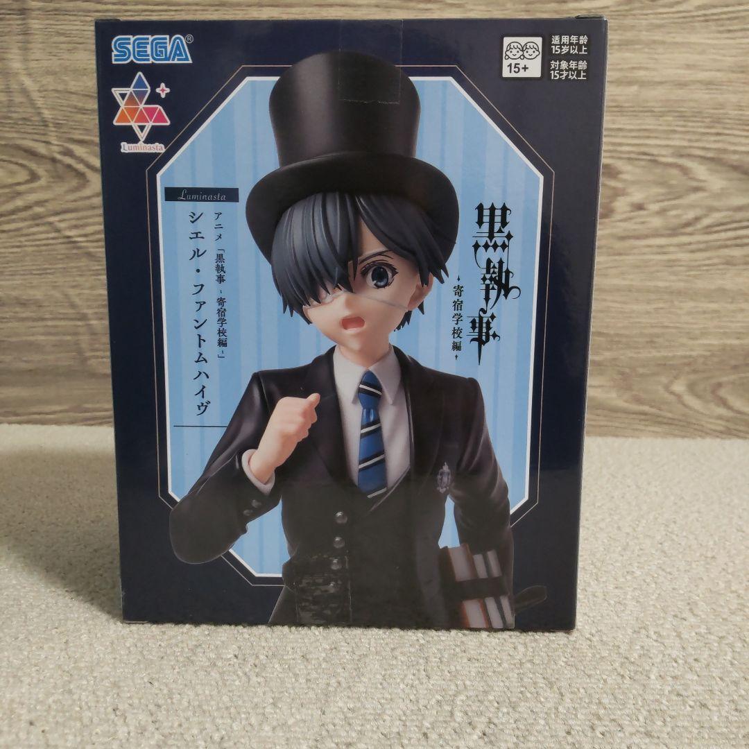 【最新】【特価】黒執事セバスチャン・ミカエリス　シエル・ファントムハイヴ　葬儀屋