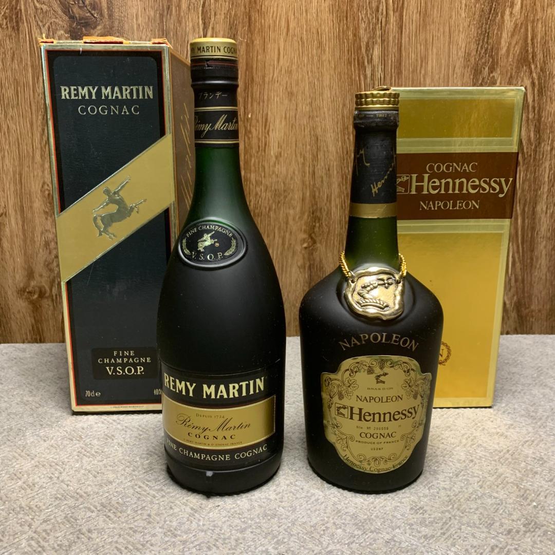 K037 レミーマルタン ヘネシー ブランデー2点セット お酒