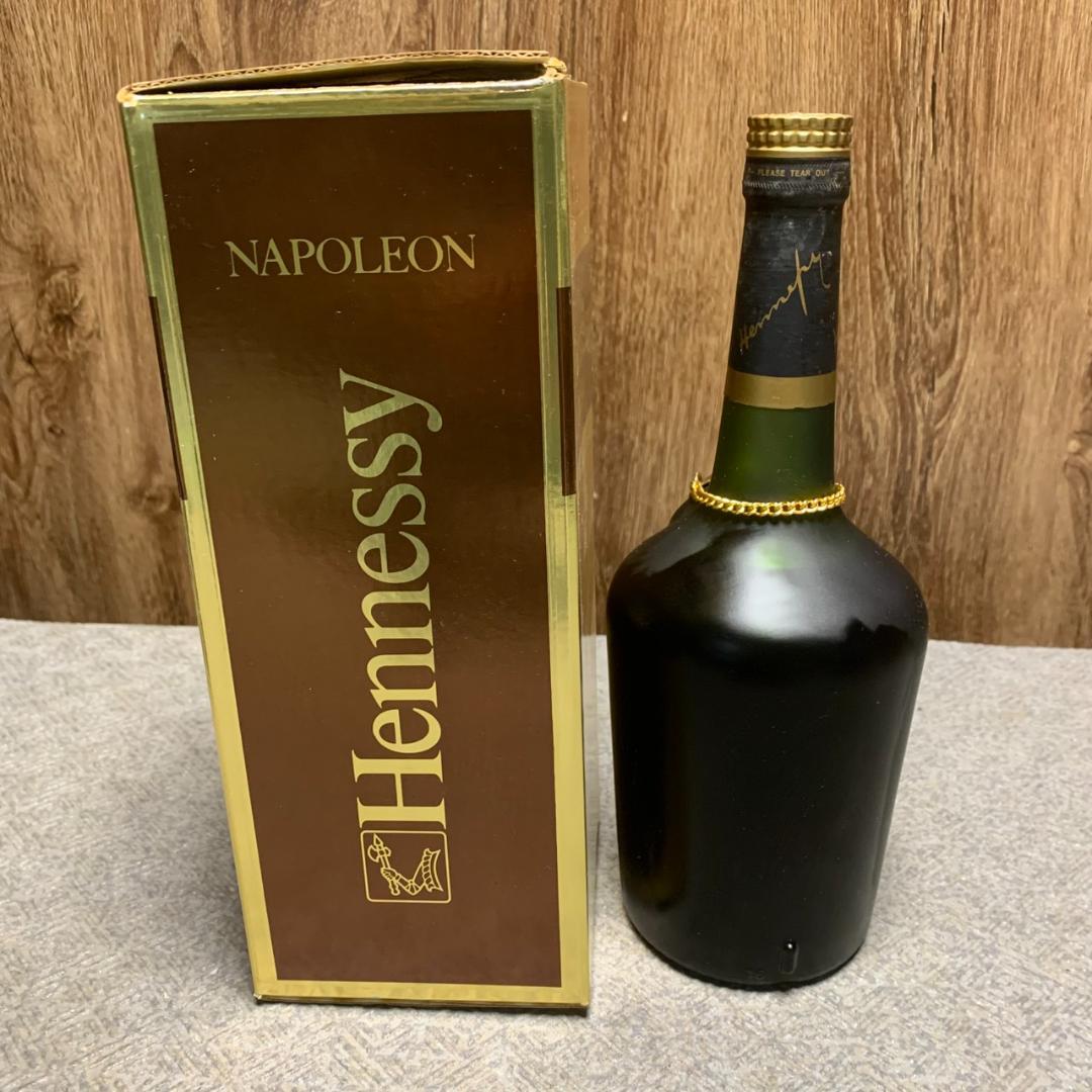 K037 レミーマルタン ヘネシー ブランデー2点セット お酒