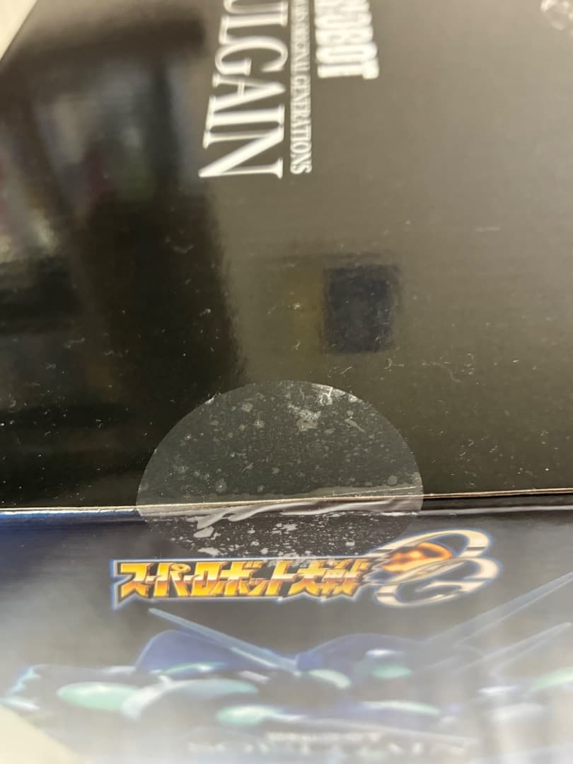 ⭐️本日限定[新品未開封] (特典無し) RAIOBOT ソウルゲイン