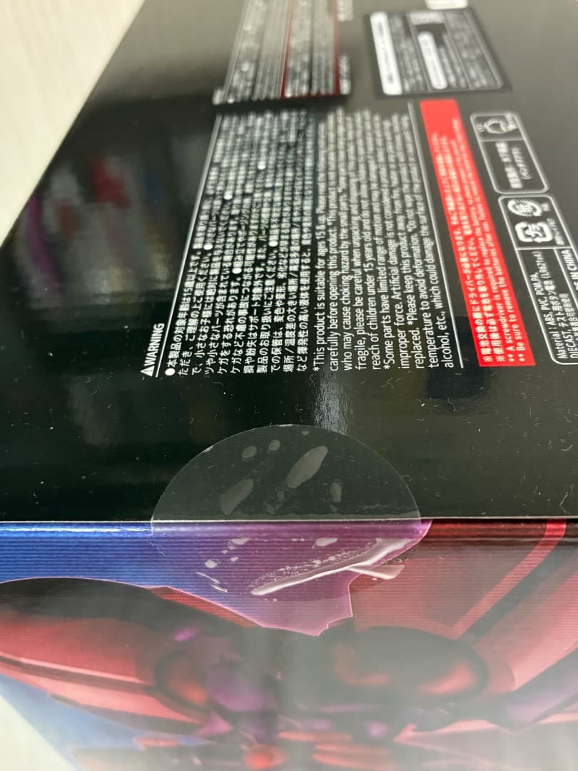 ⭐️本日限定[新品未開封] (特典無し) RAIOBOT ソウルゲイン