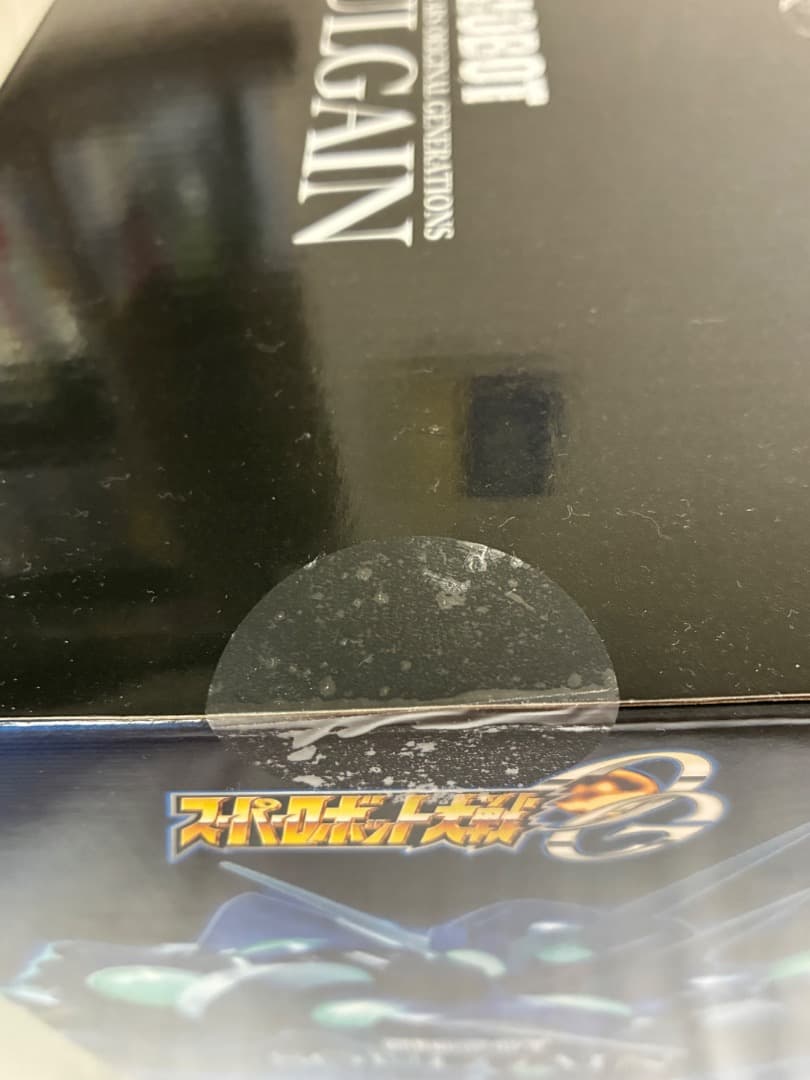 ⭐️本日限定[新品未開封] (特典無し) RAIOBOT ソウルゲイン