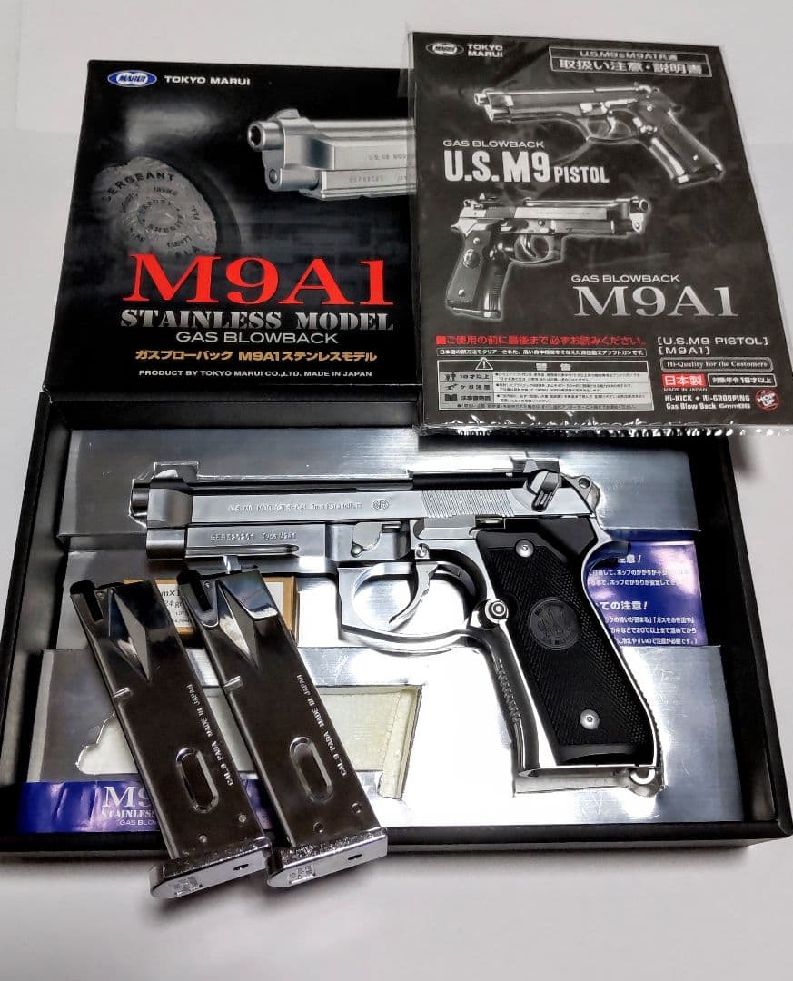 群*員様 ≪特上品≫東京マルイ M9A1 ガスブローバック GBB 完動品 予備