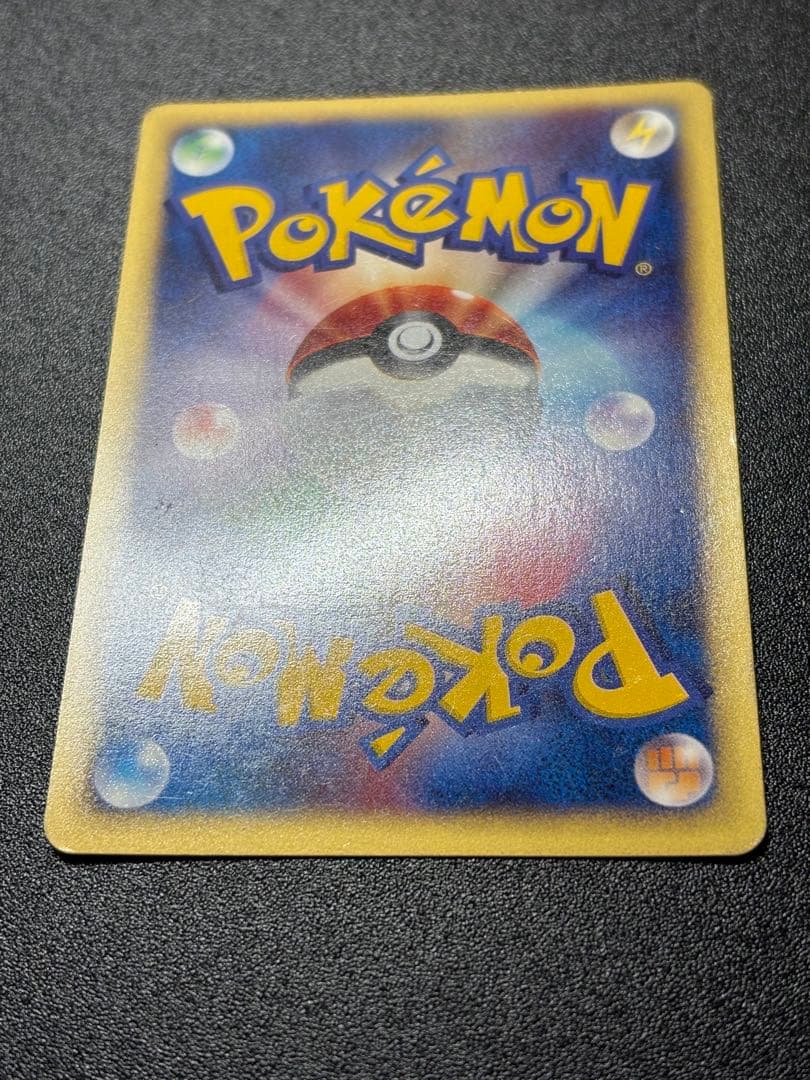 希少！アンリミ　わるいフシギバナ　eカード　webカード　色違い