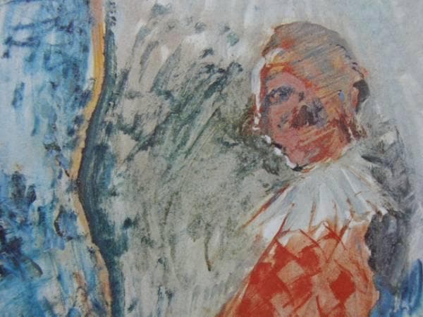 三岸好太郎、【横向きの道化】、限定版・豪華・希少画集画、新品高級額・額装付