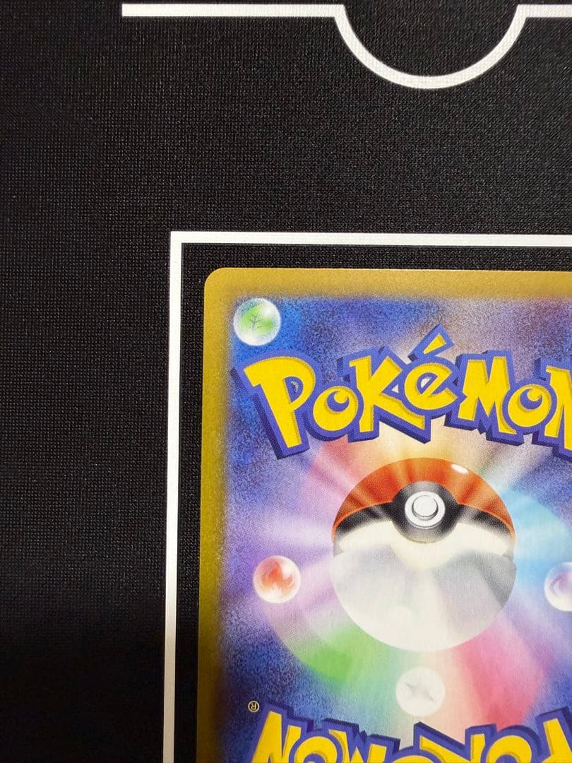 イベルタル ex SR