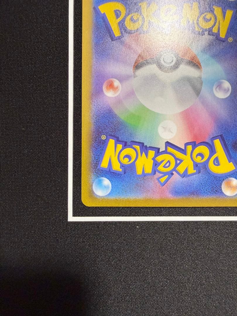 イベルタル ex SR