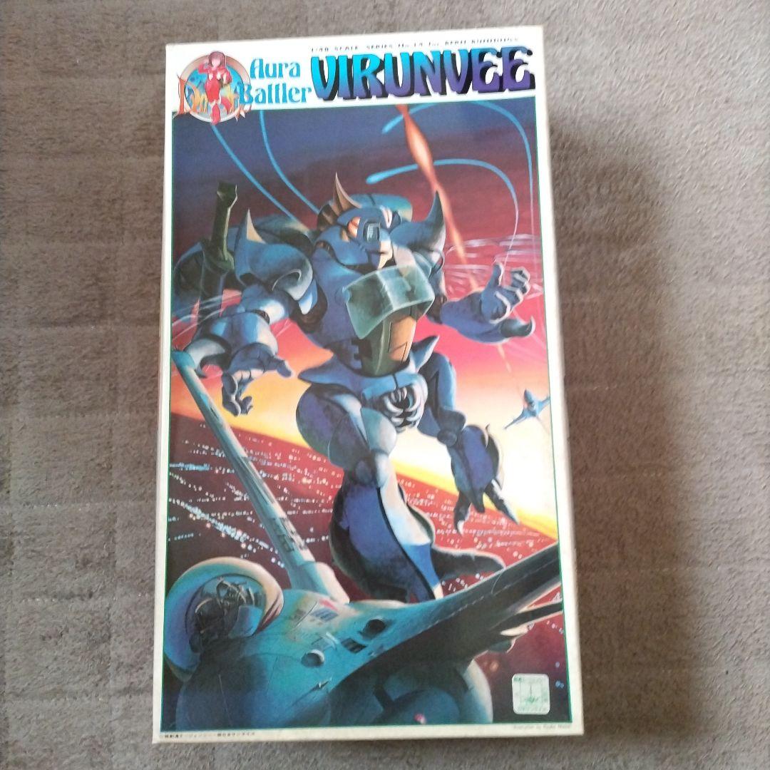 オーラバトラー ダンバイン1/72、1/48、1/550 旧キット17体